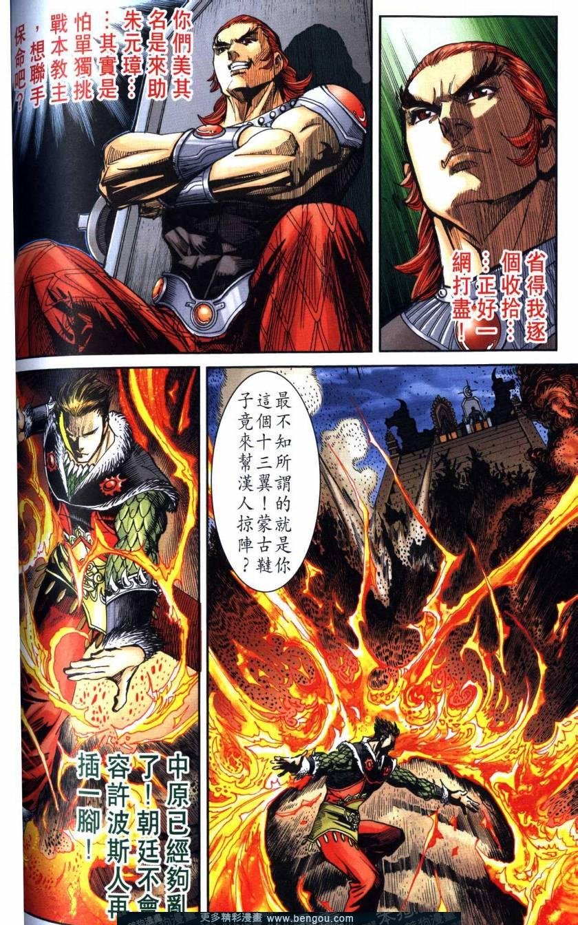 第116卷