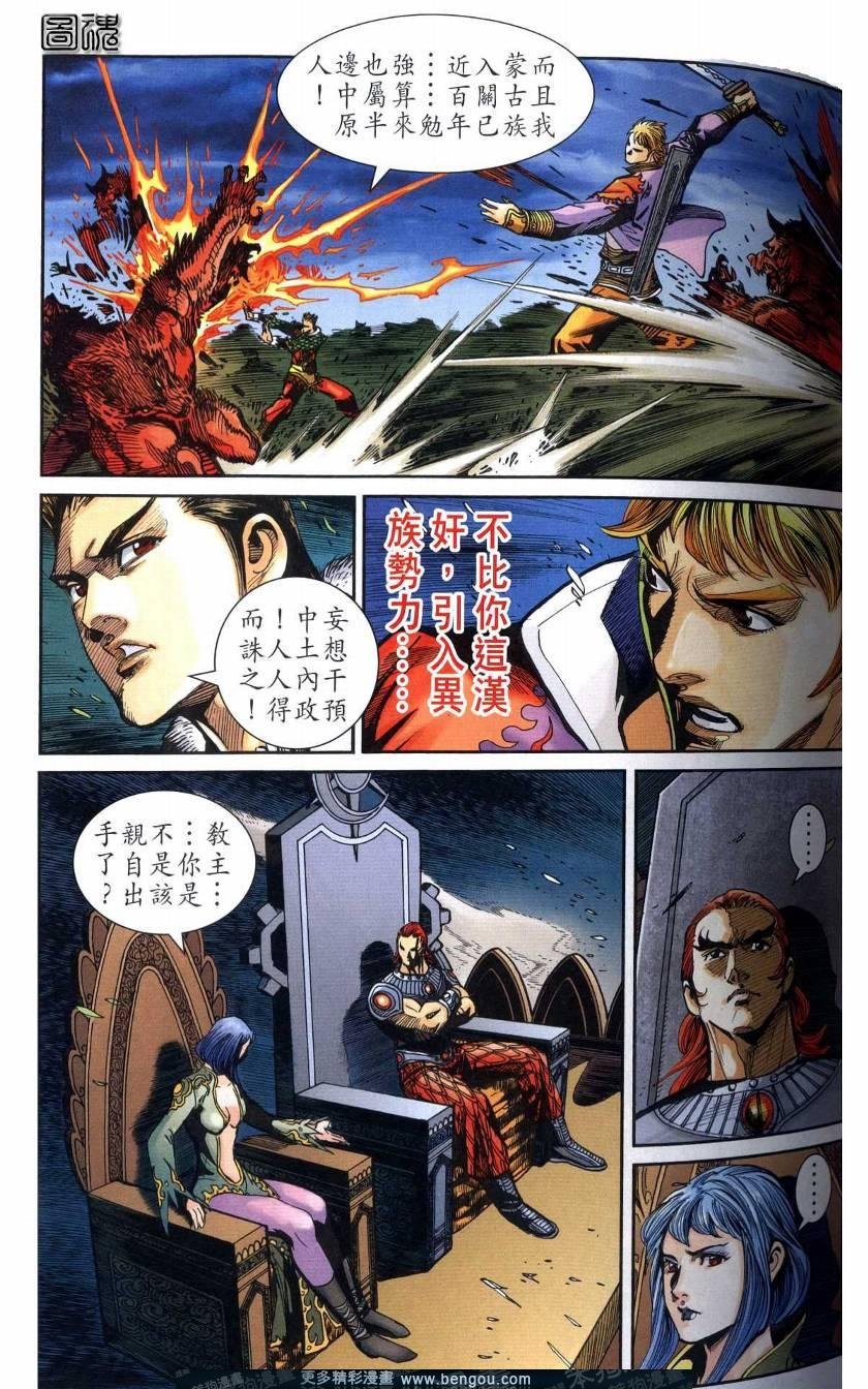 第116卷