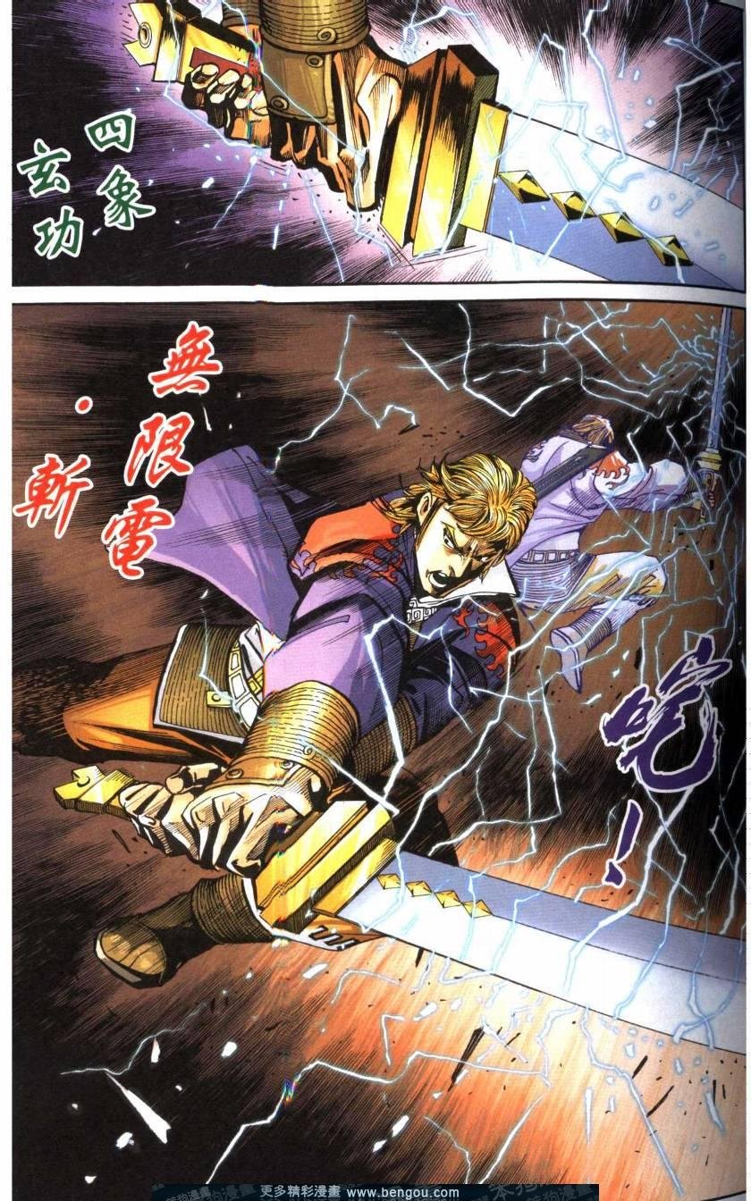 第116卷