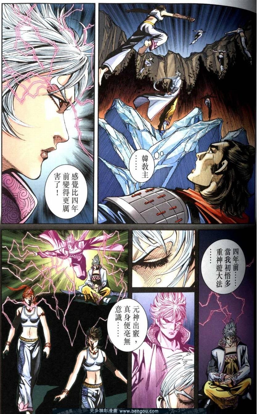 第116卷