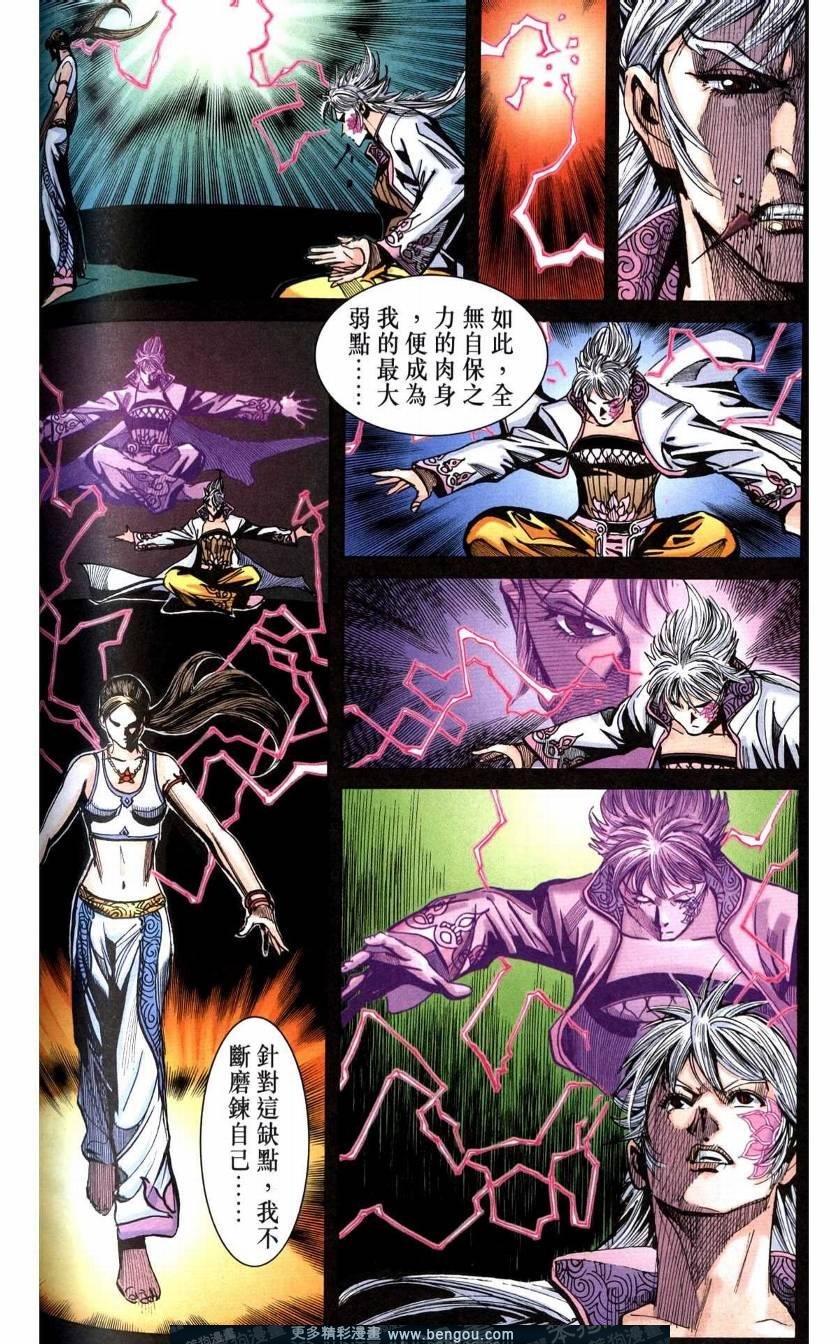 第116卷