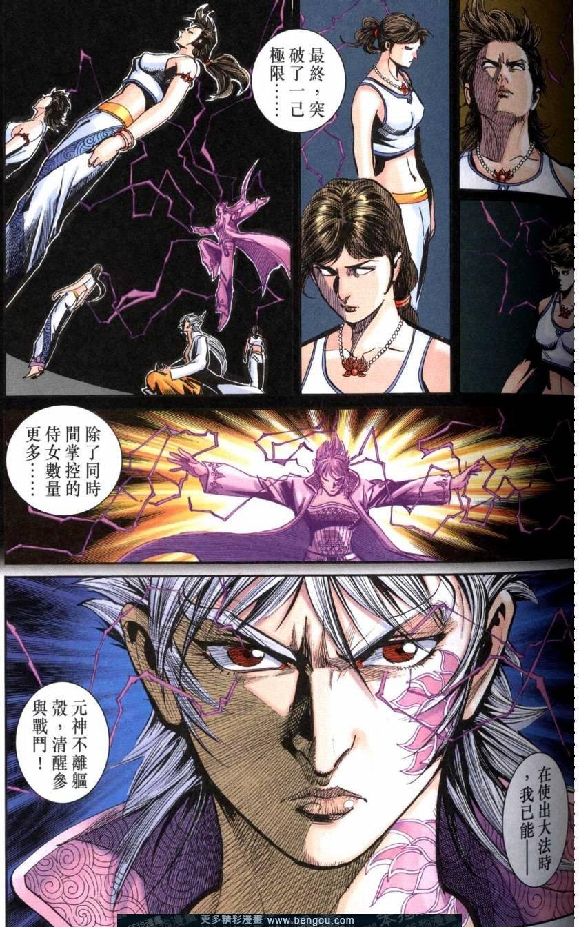 第116卷
