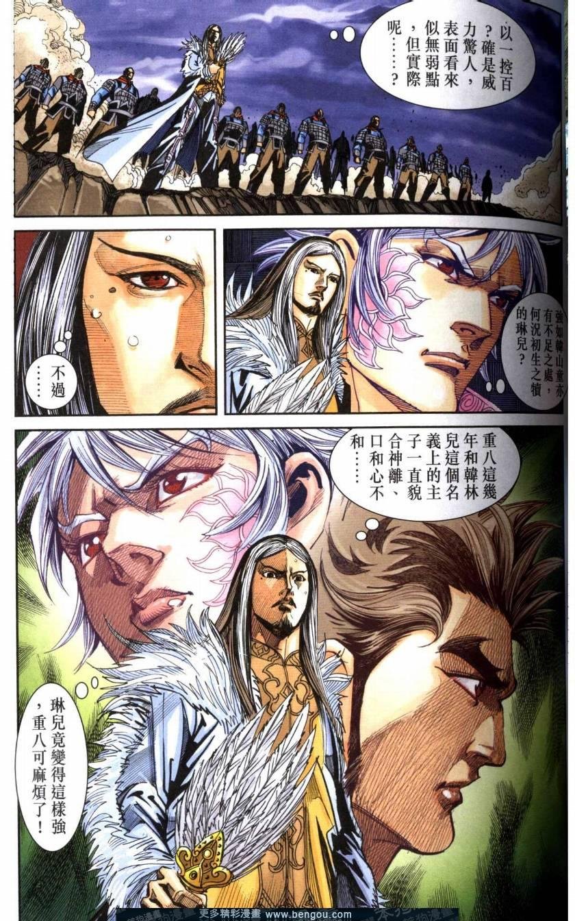 第116卷
