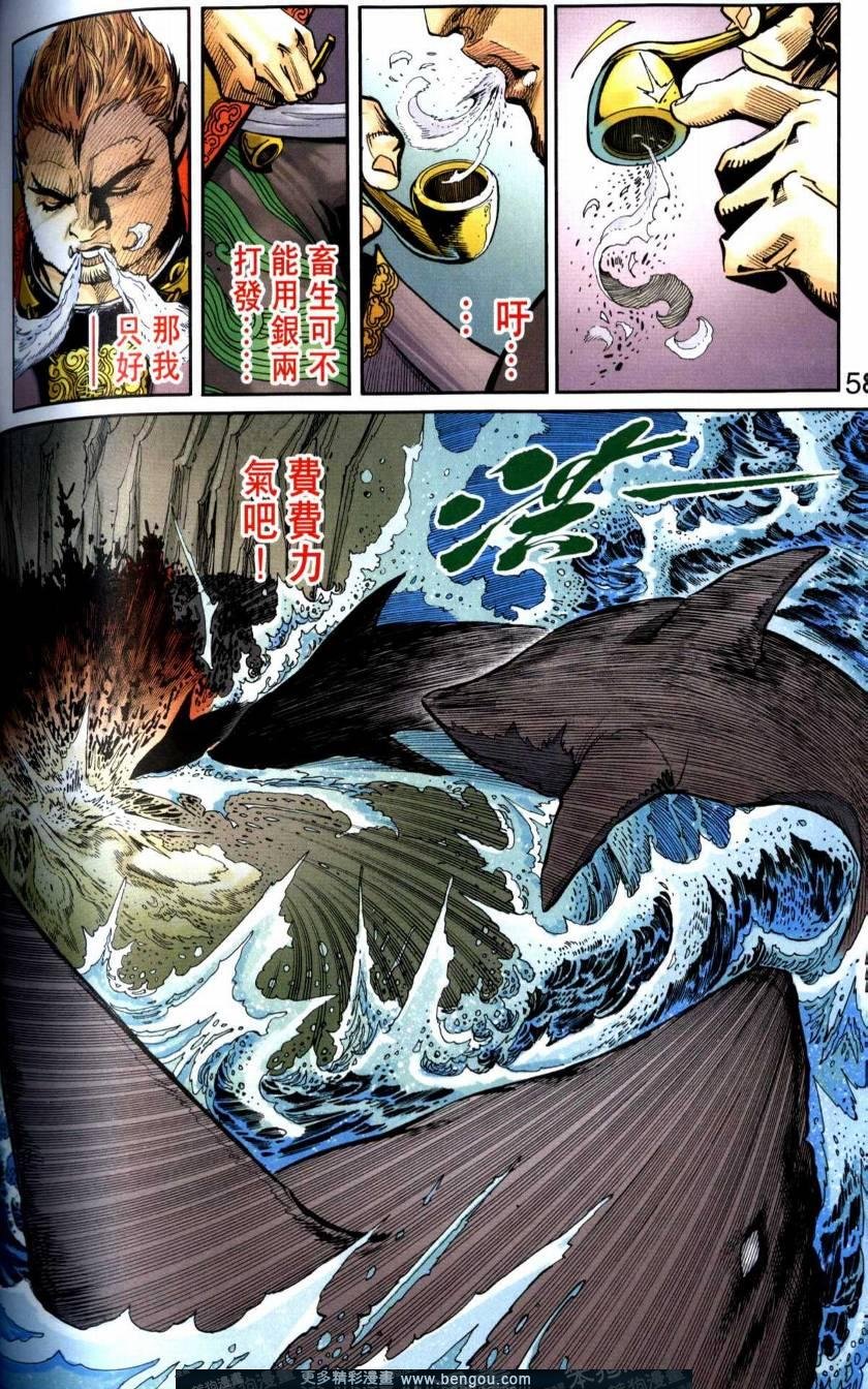 第116卷