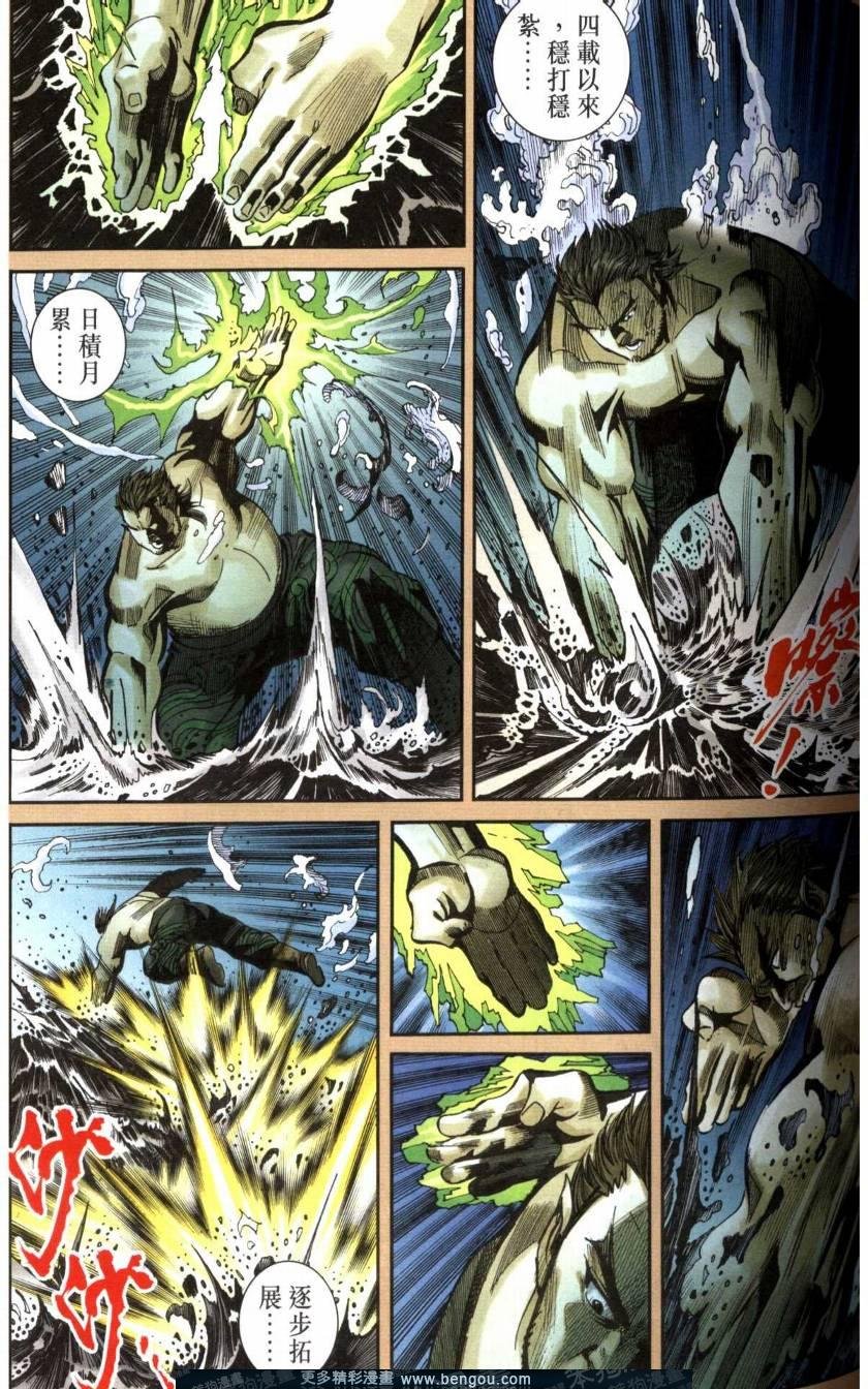第116卷