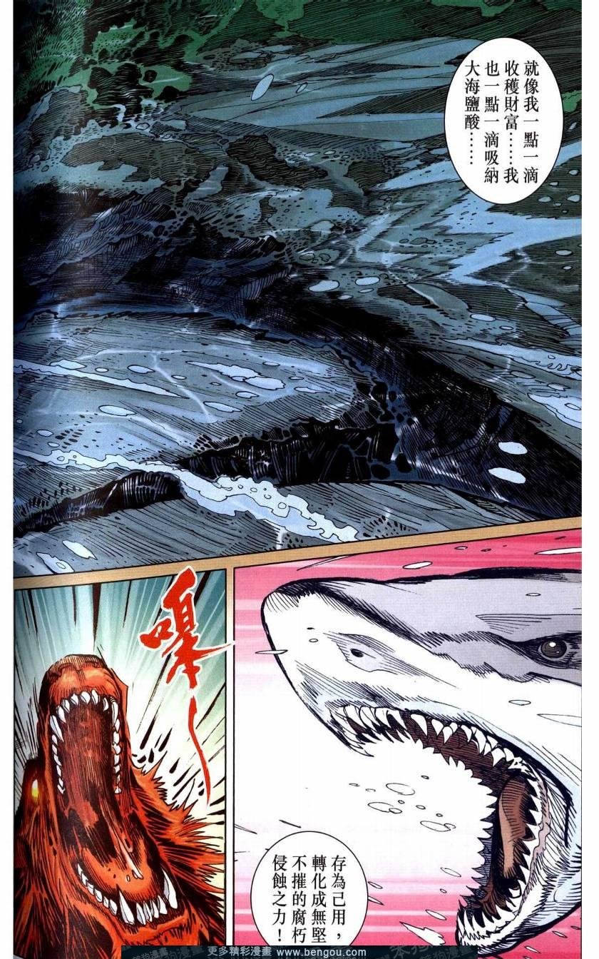 第116卷