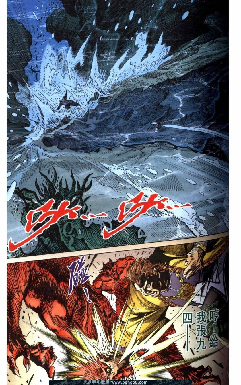 第116卷