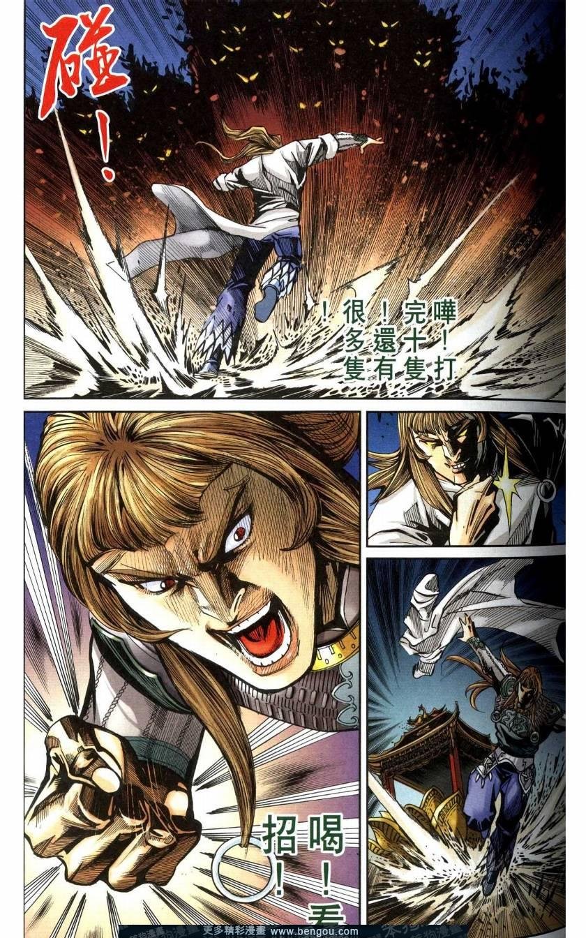 第116卷