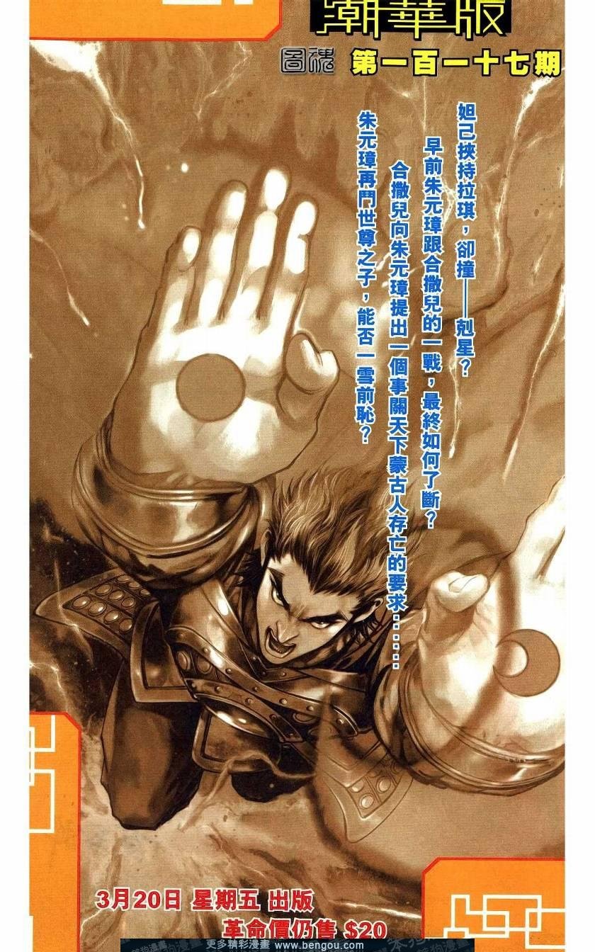第116卷