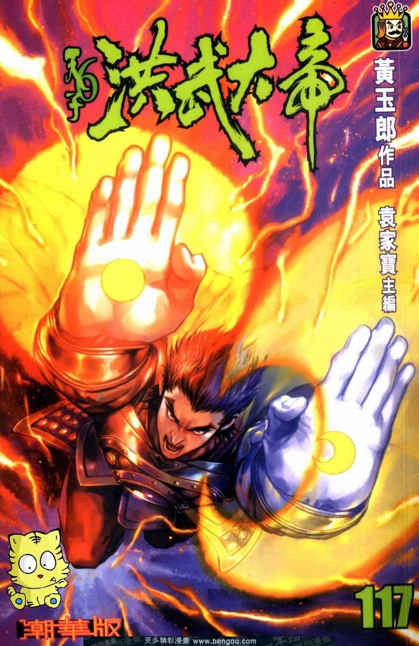 第117卷