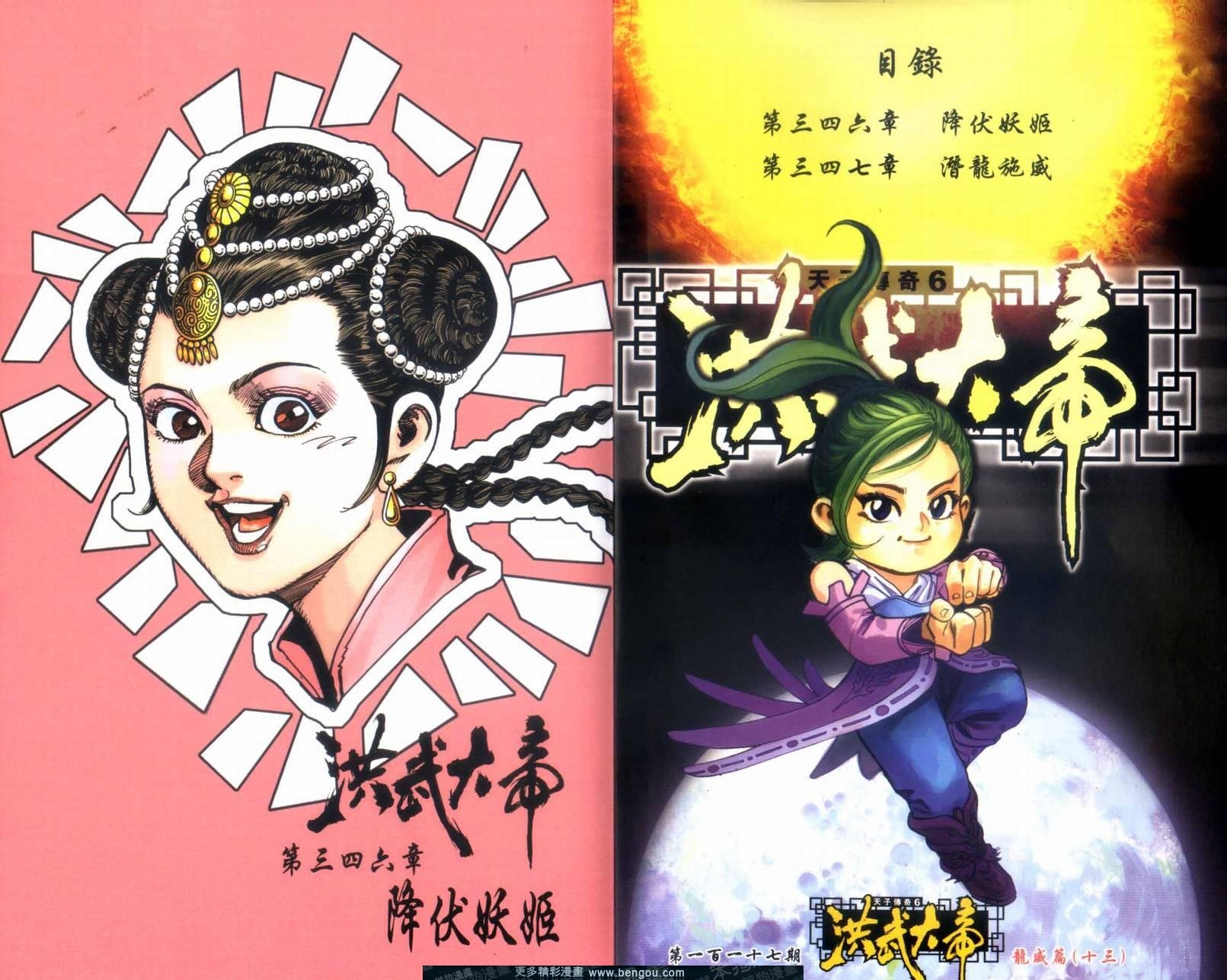 第117卷