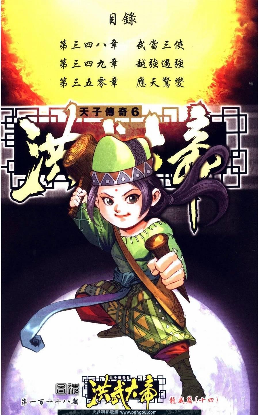 第118卷