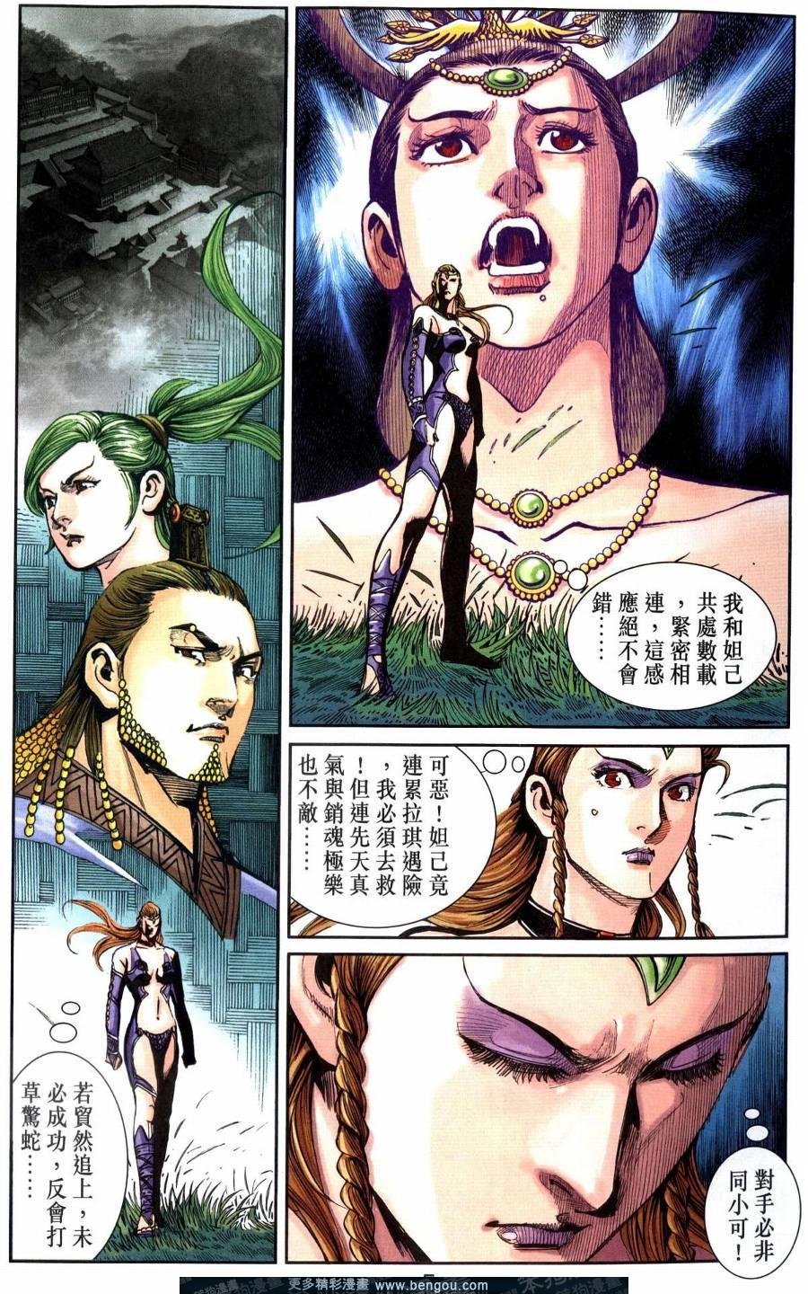 第118卷