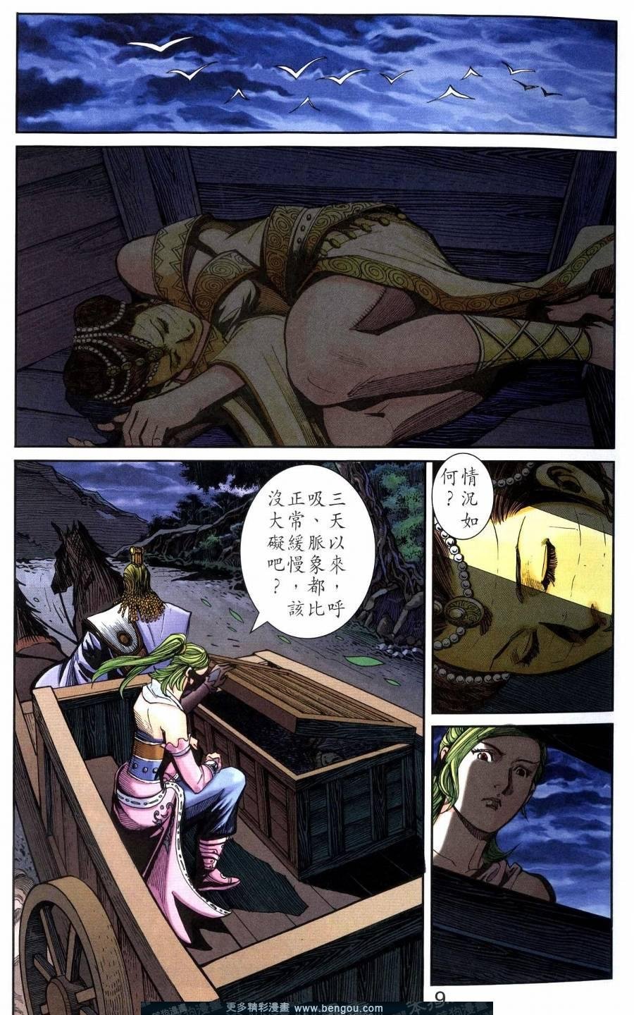 第118卷