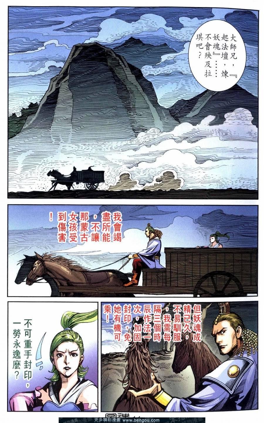 第118卷