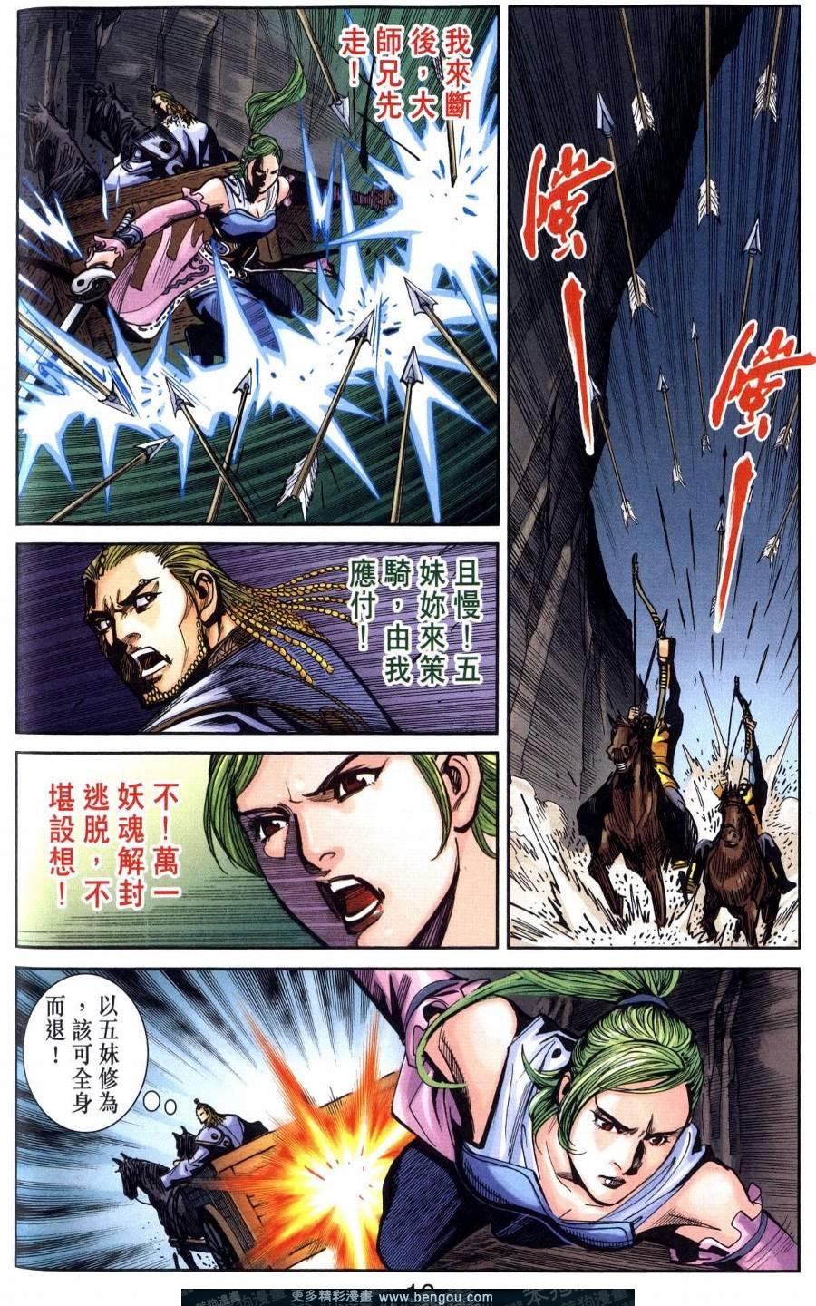 第118卷