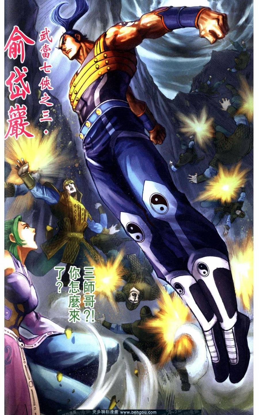 第118卷