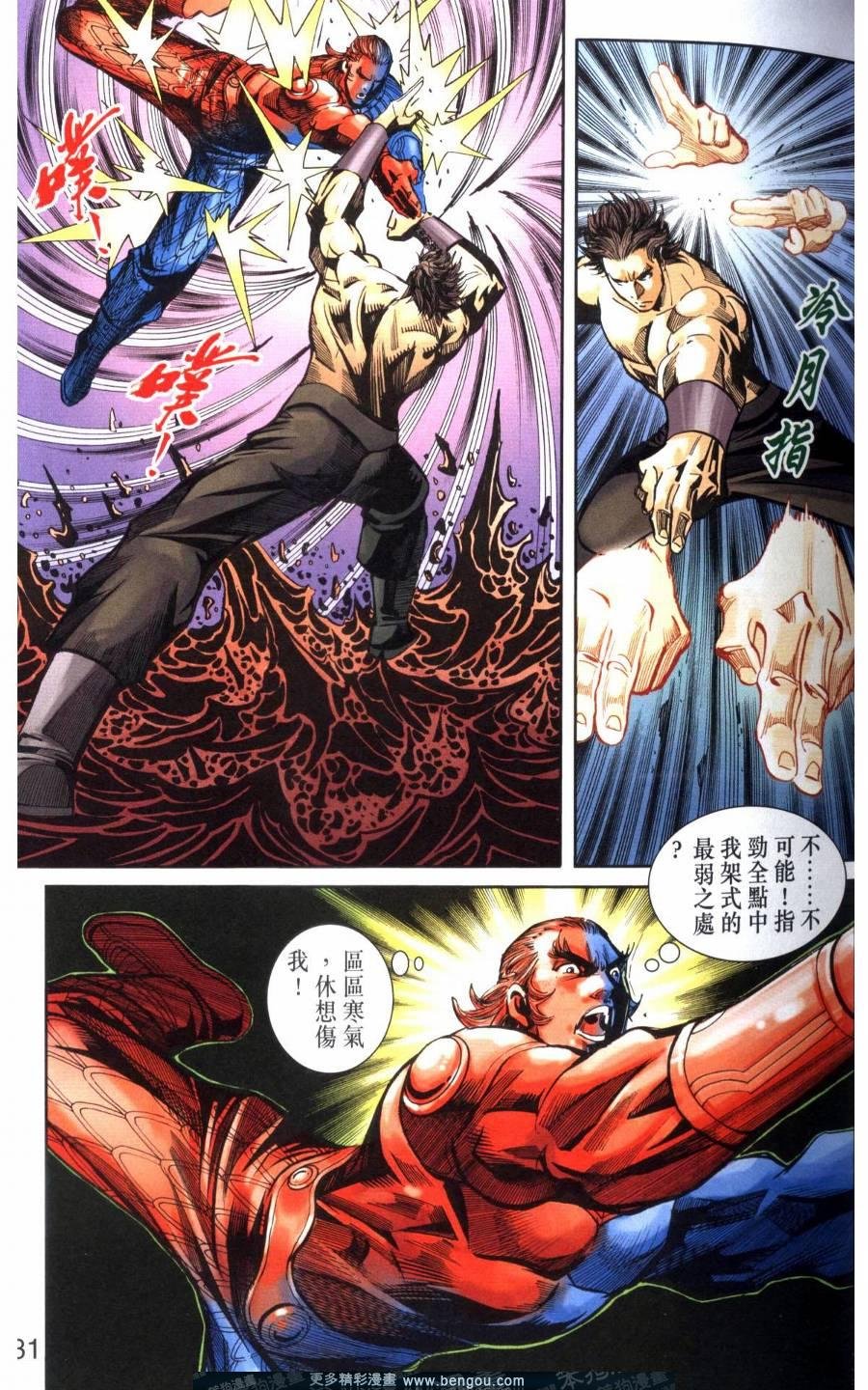 第118卷