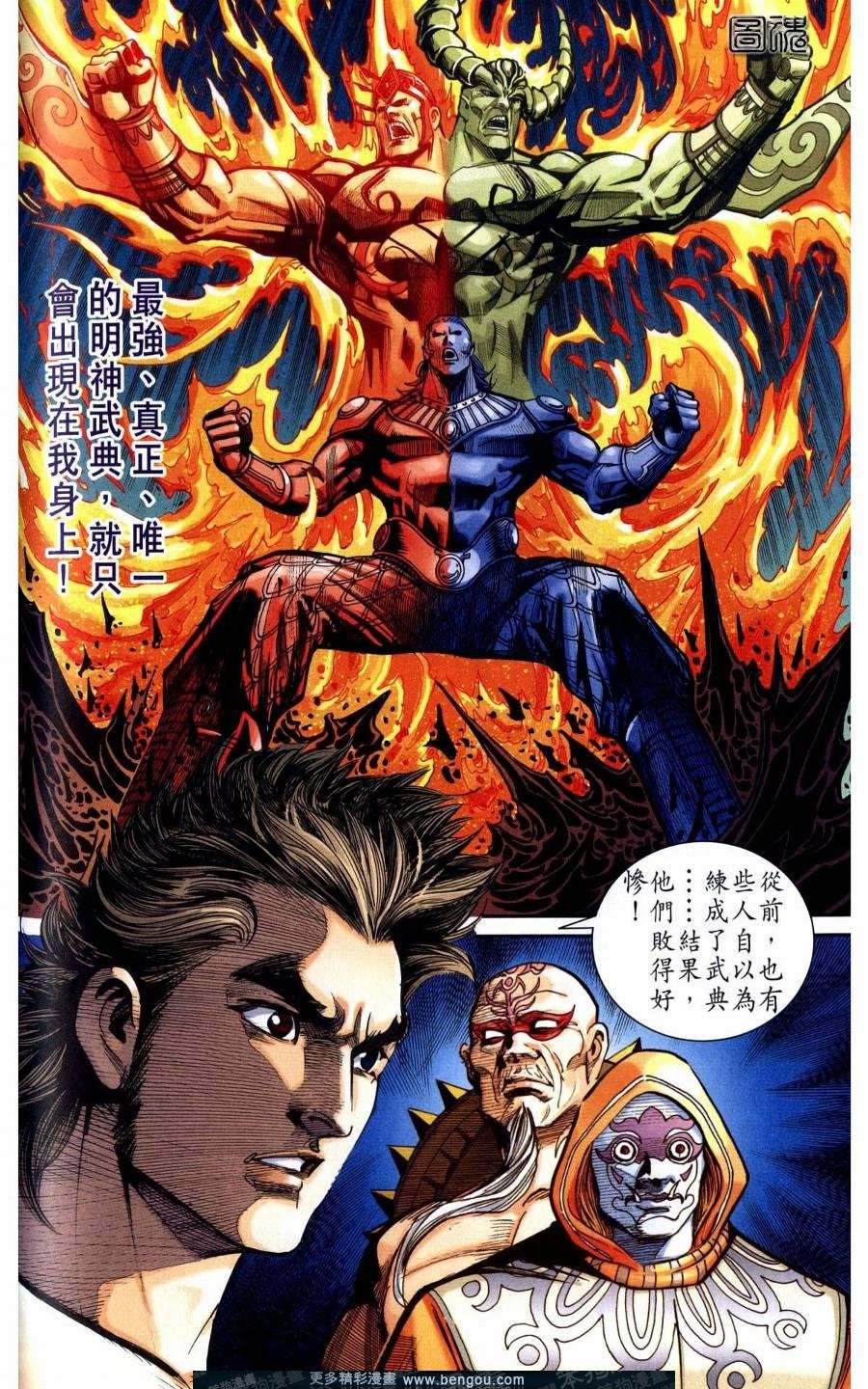 第118卷