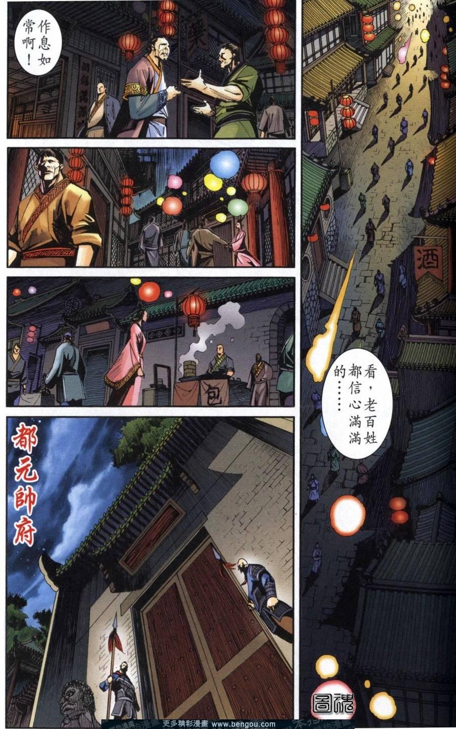 第118卷