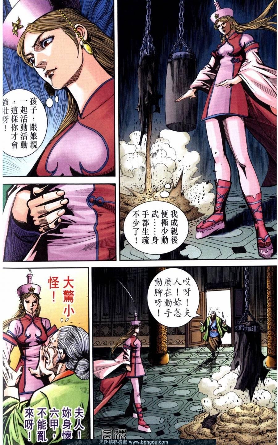 第118卷