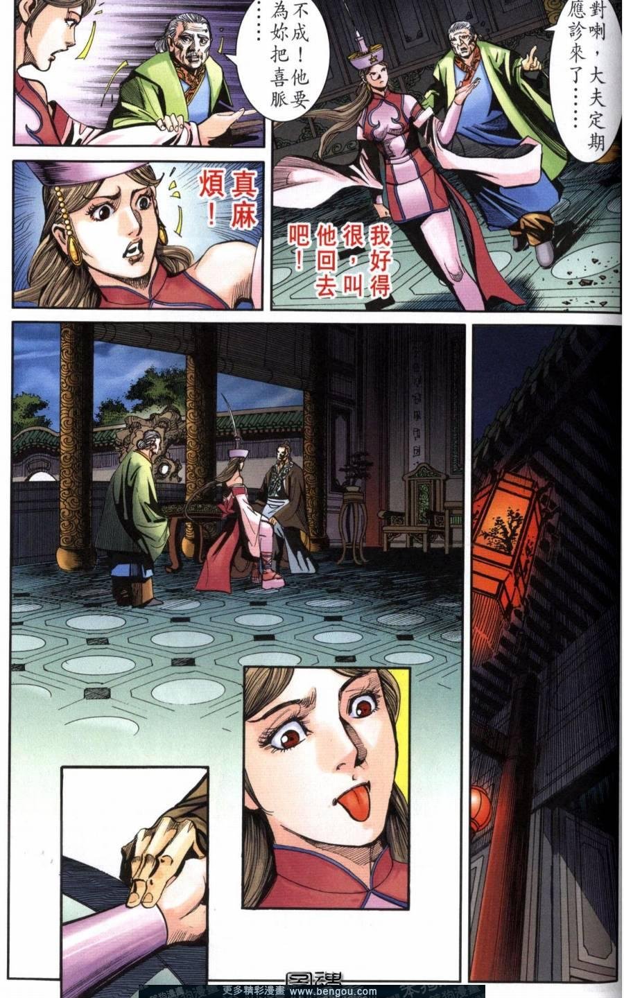 第118卷