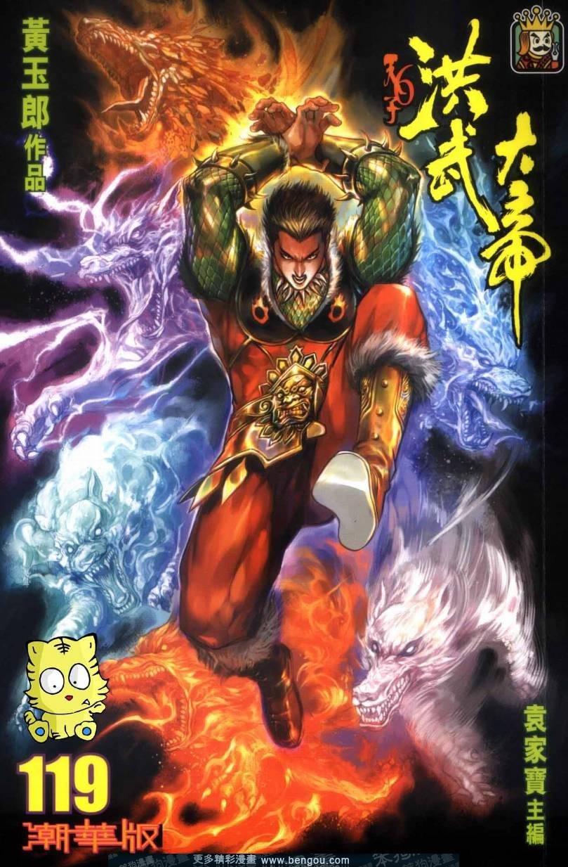 第119卷