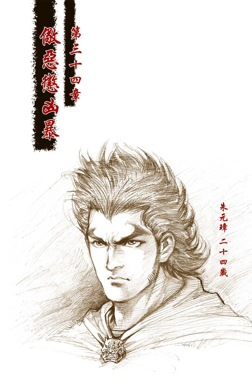 第12卷