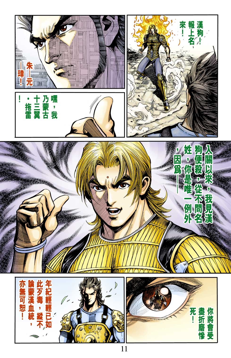 第12卷