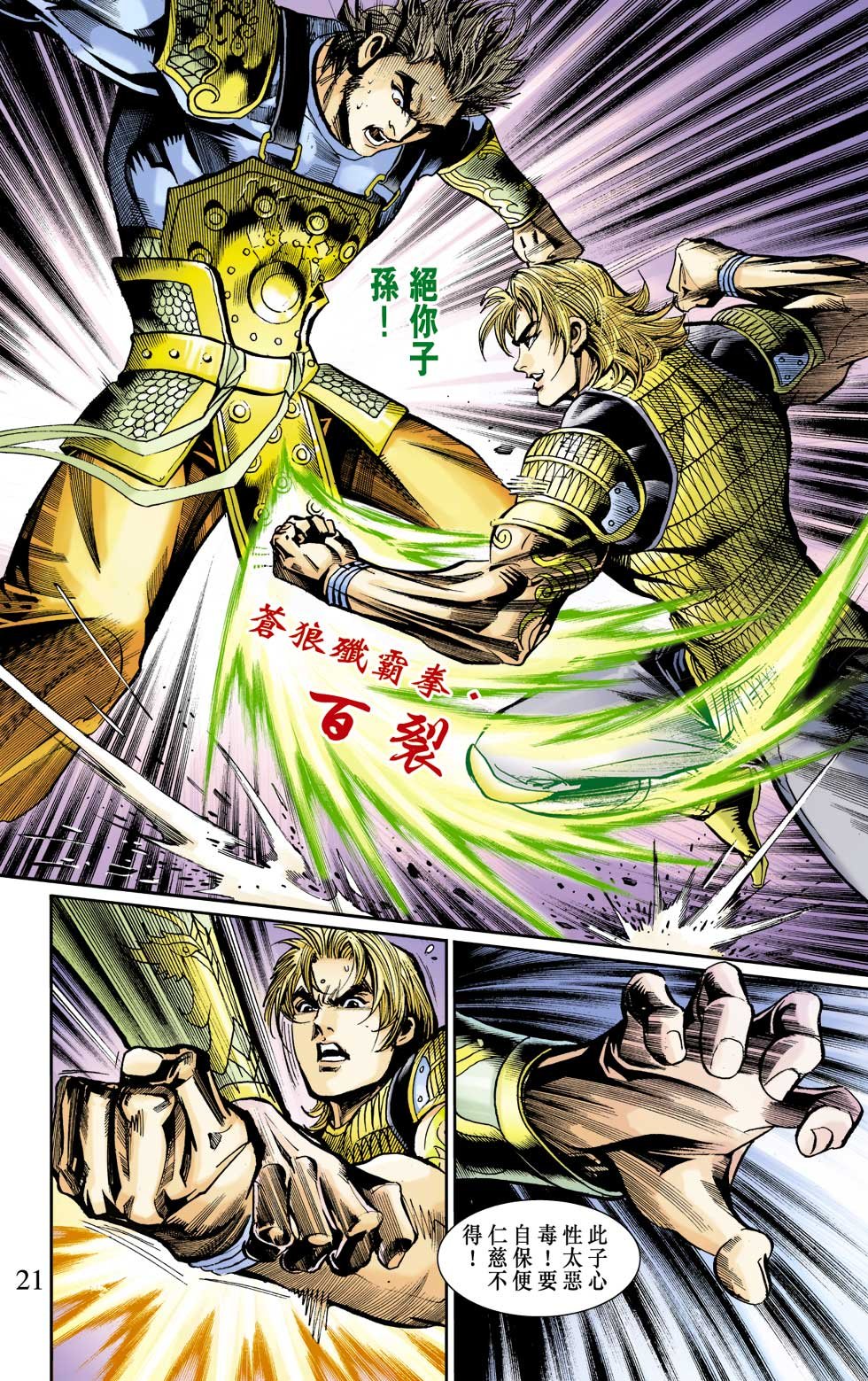 第12卷