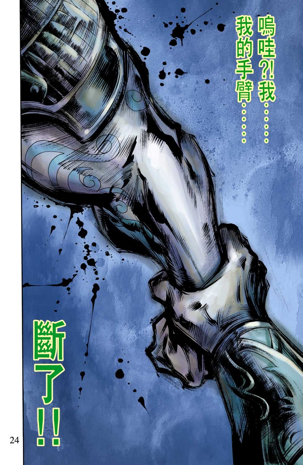 第12卷