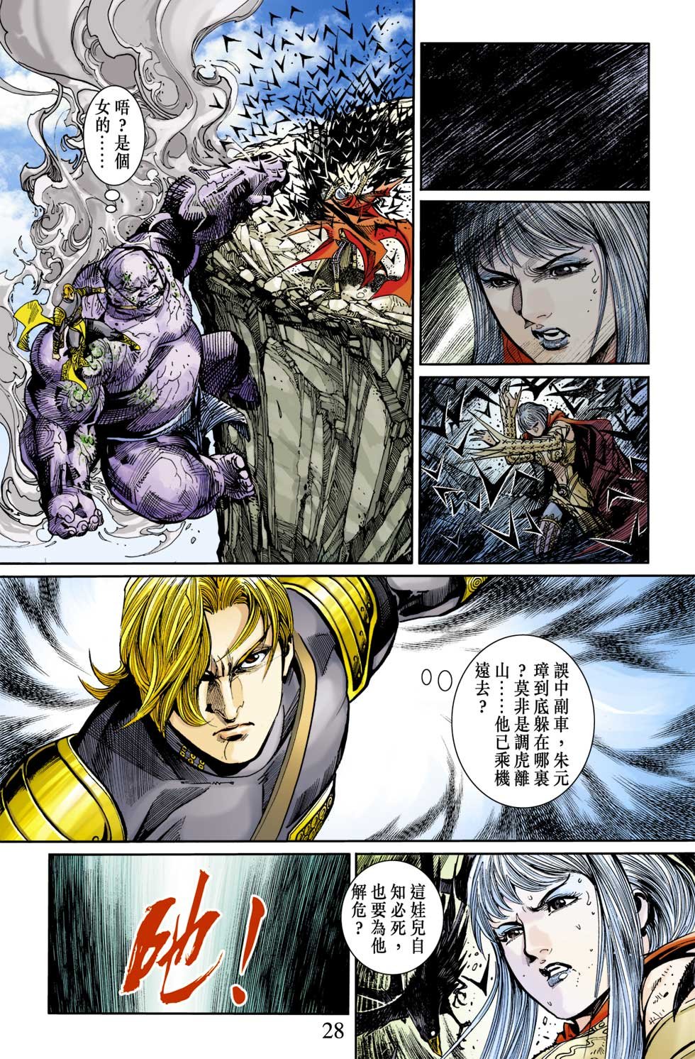第12卷