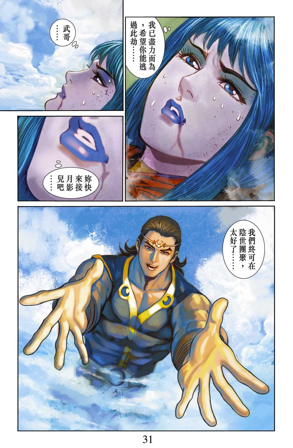 第12卷