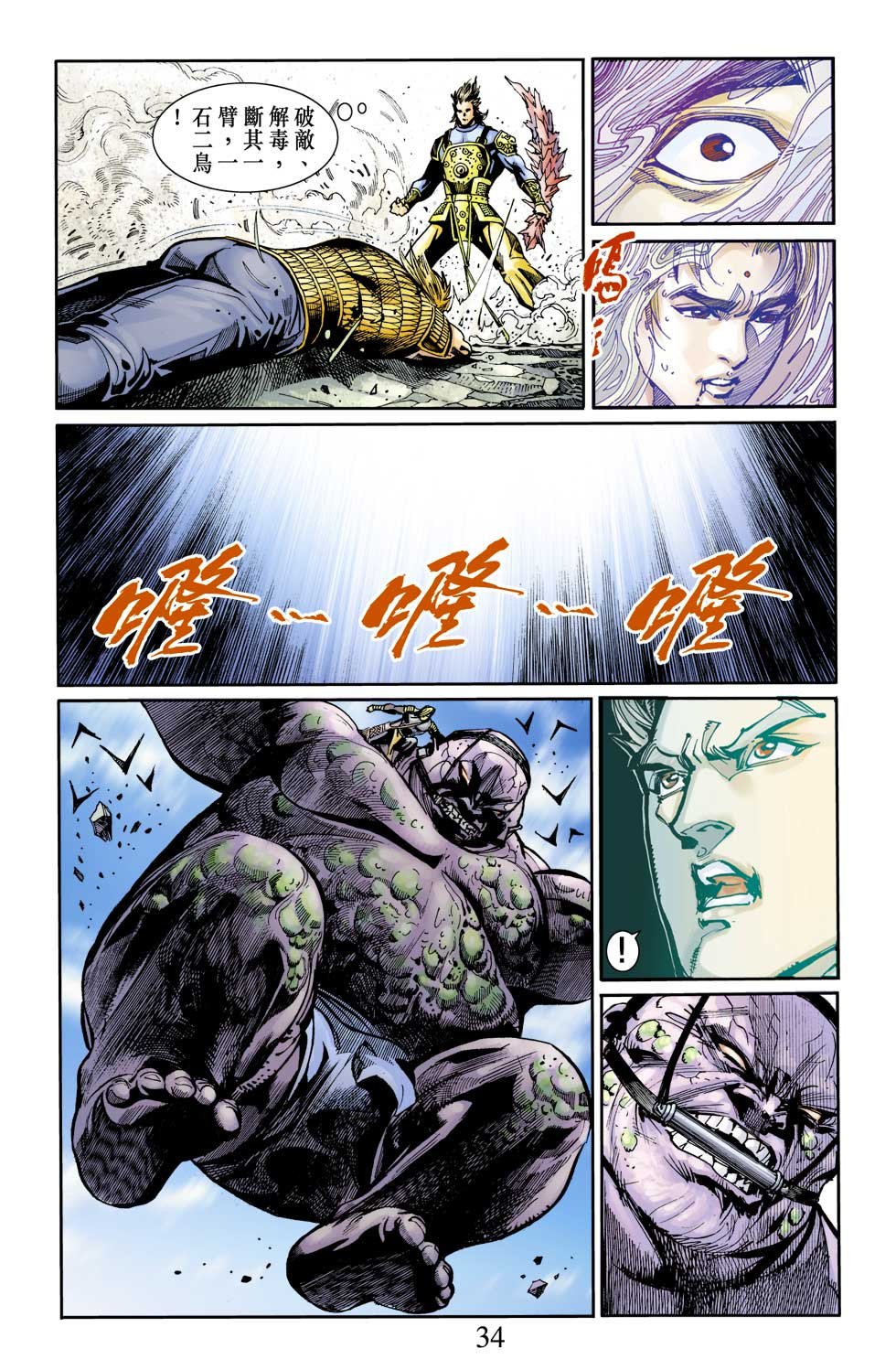 第12卷
