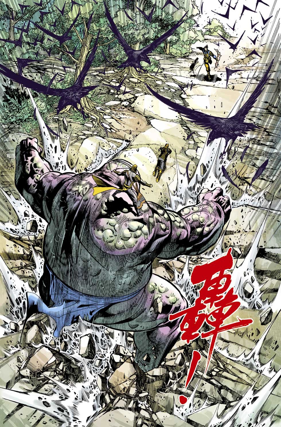 第12卷