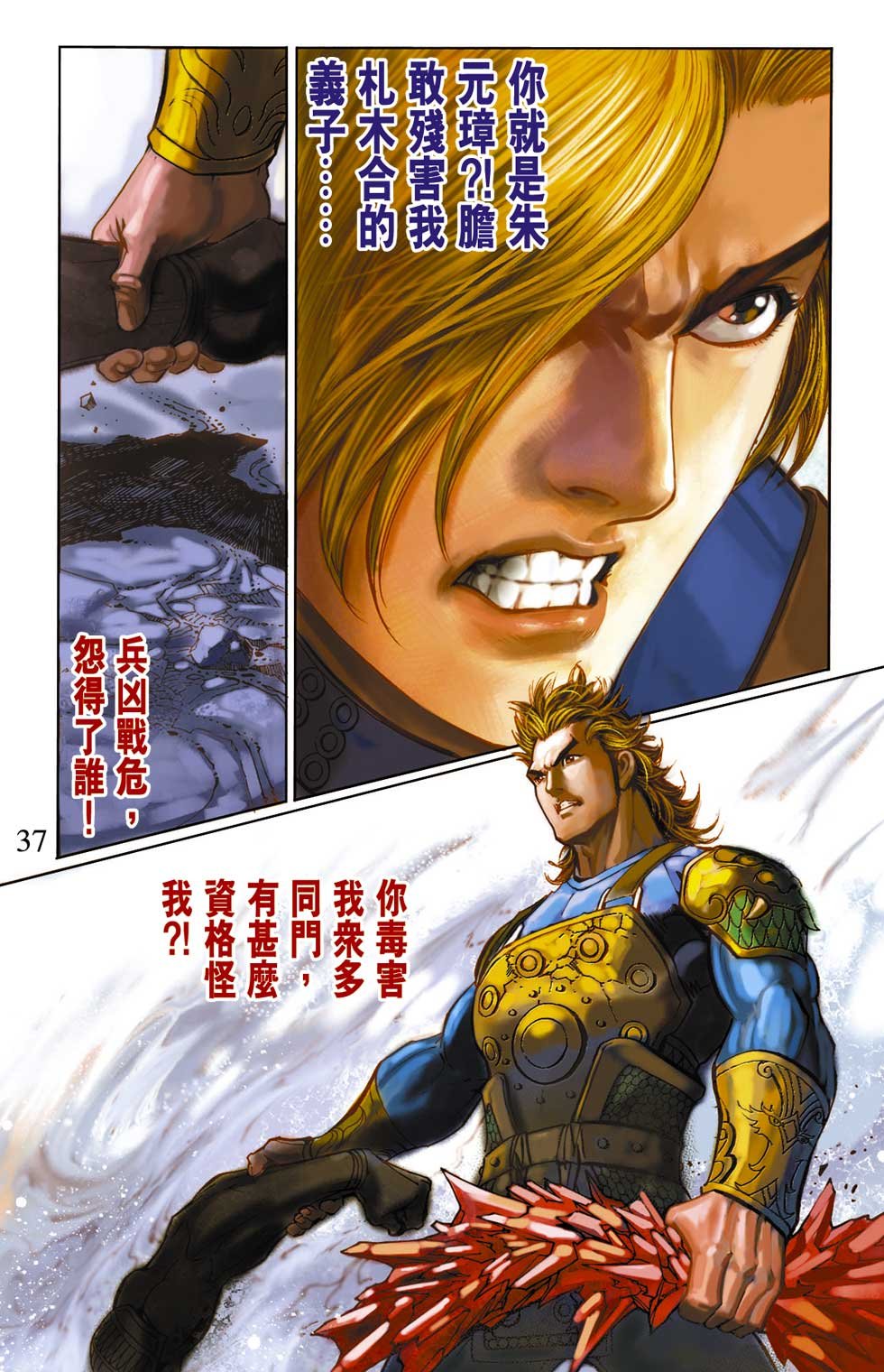 第12卷