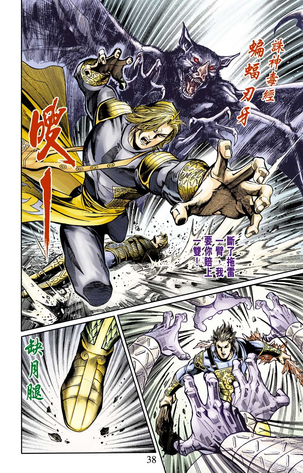 第12卷