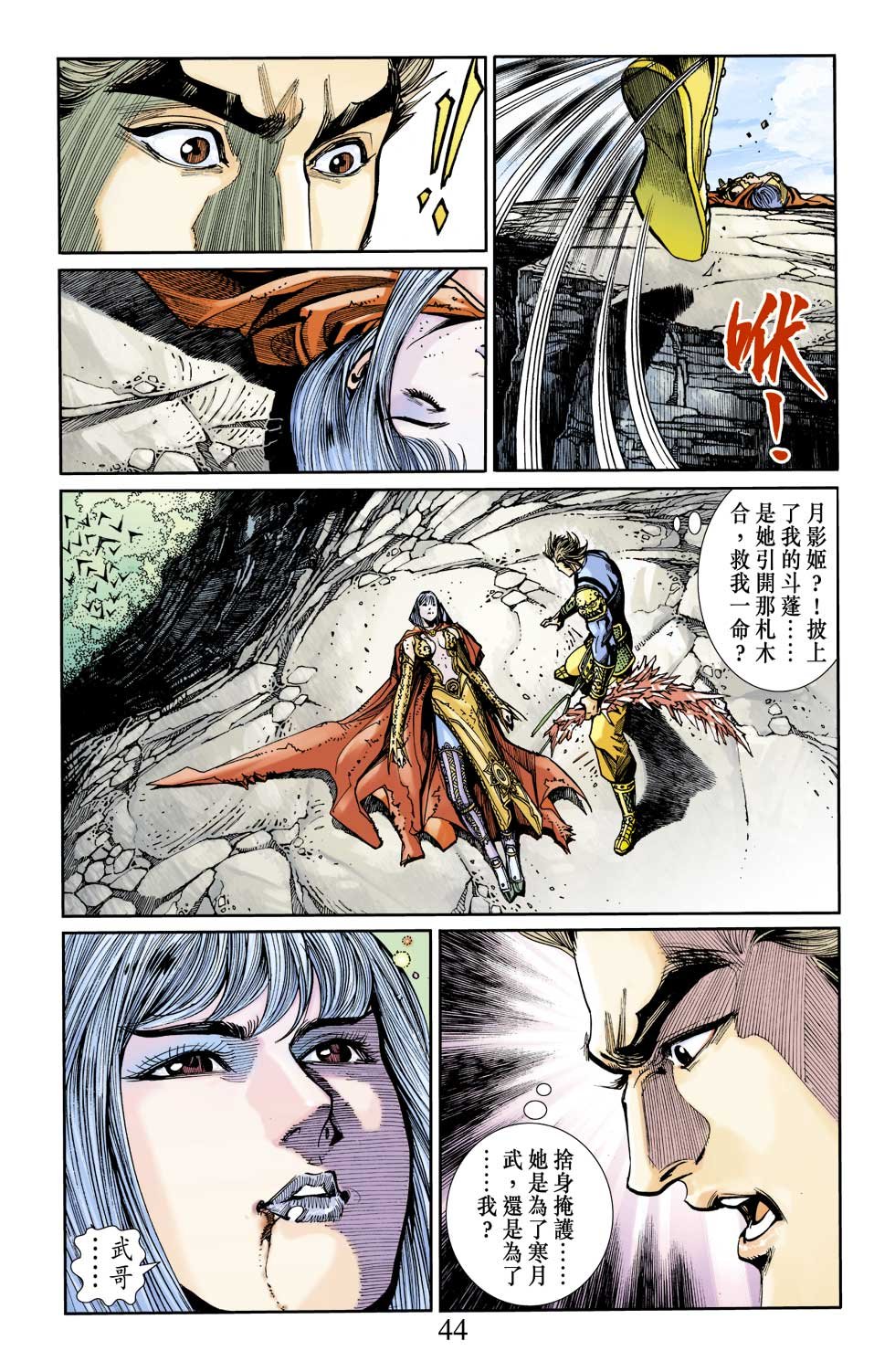 第12卷