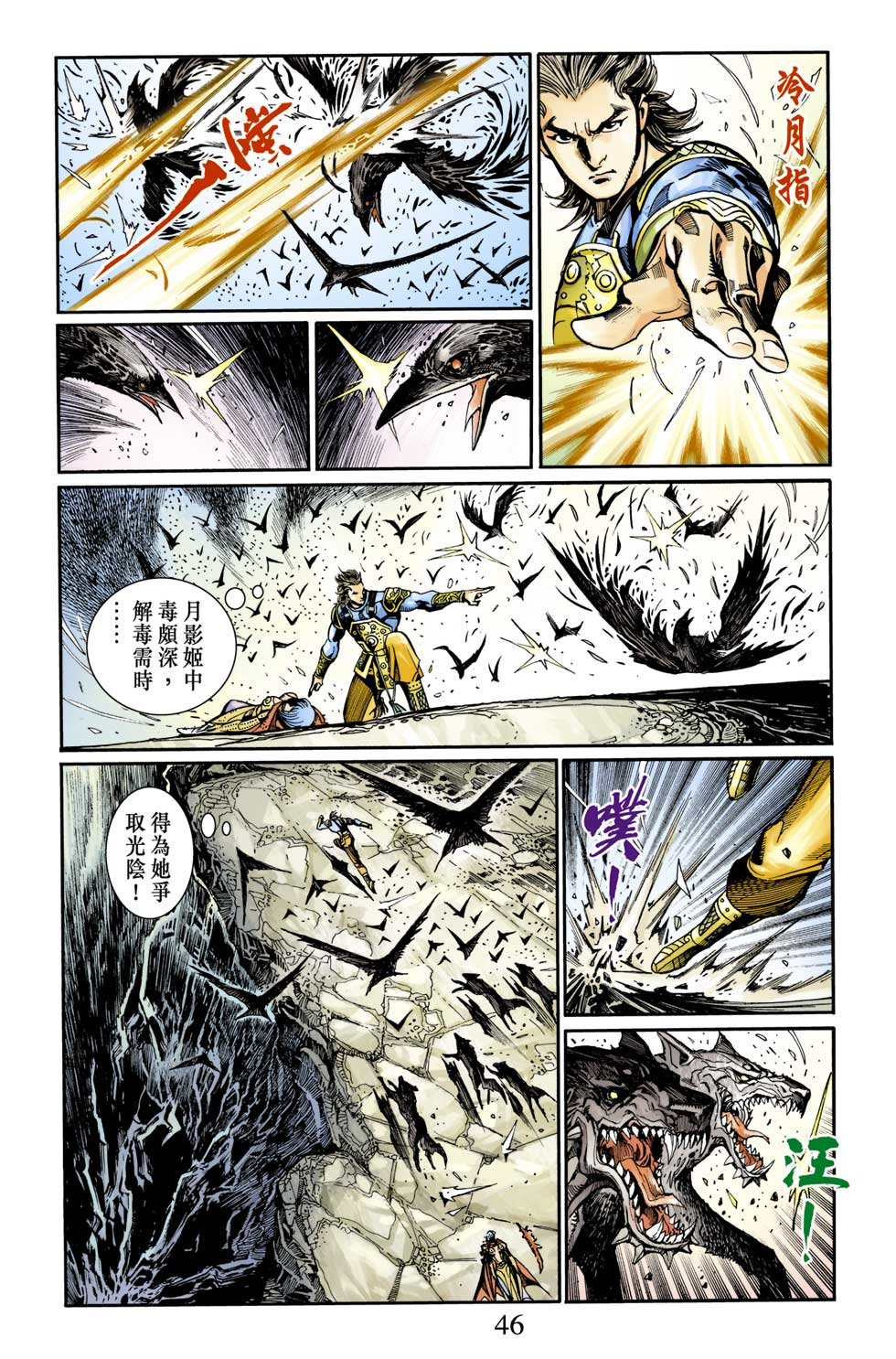 第12卷
