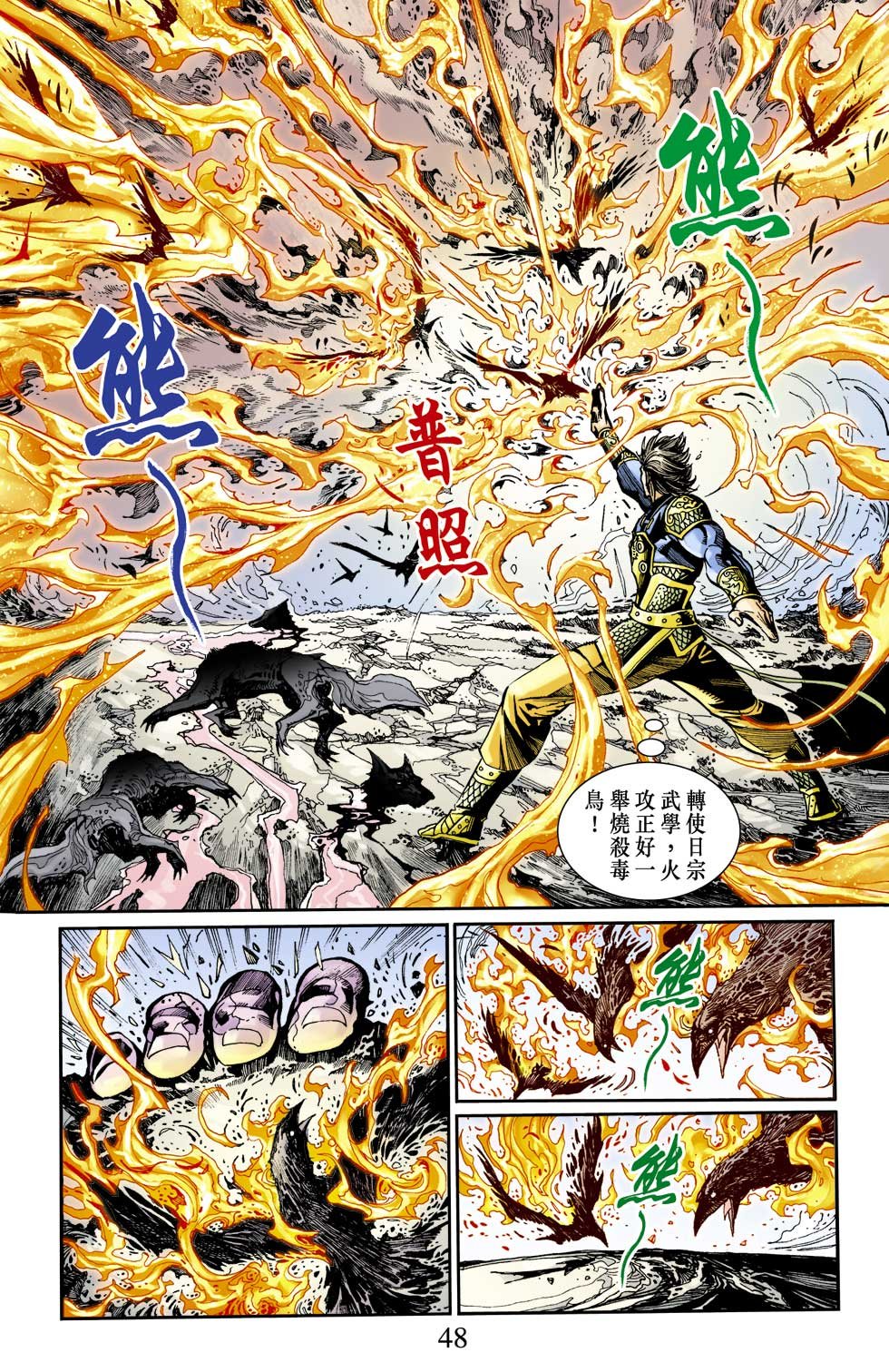 第12卷