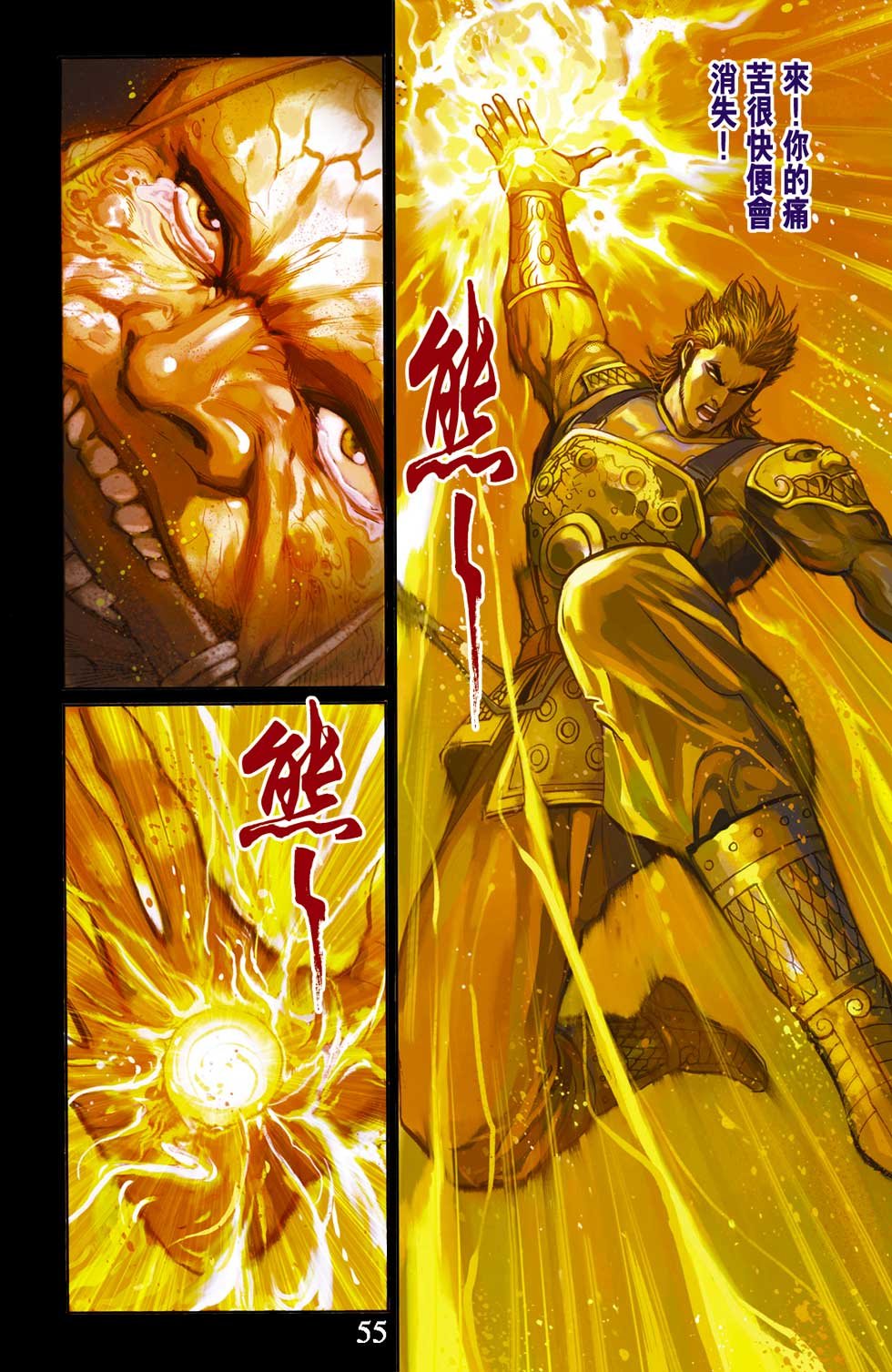 第12卷