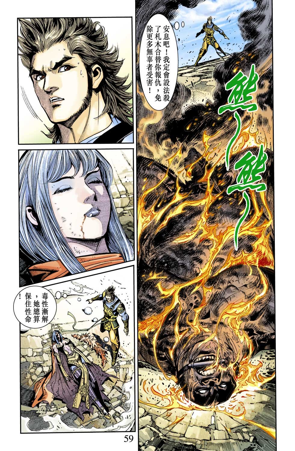 第12卷