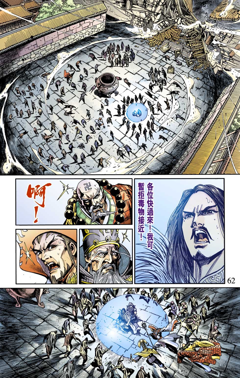 第12卷