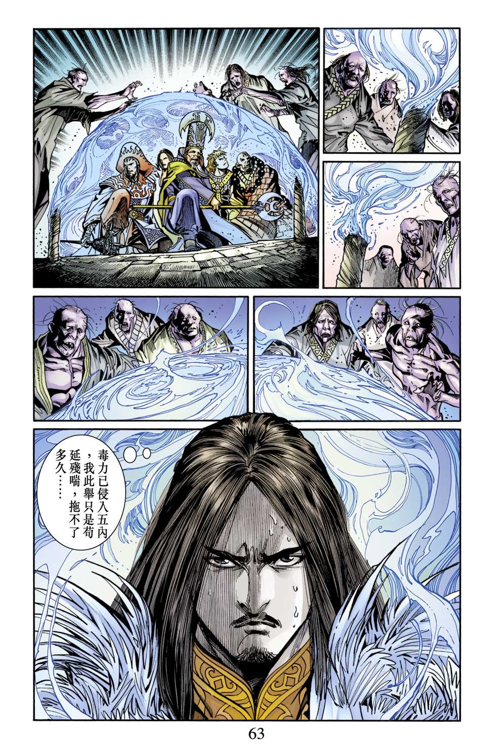 第12卷