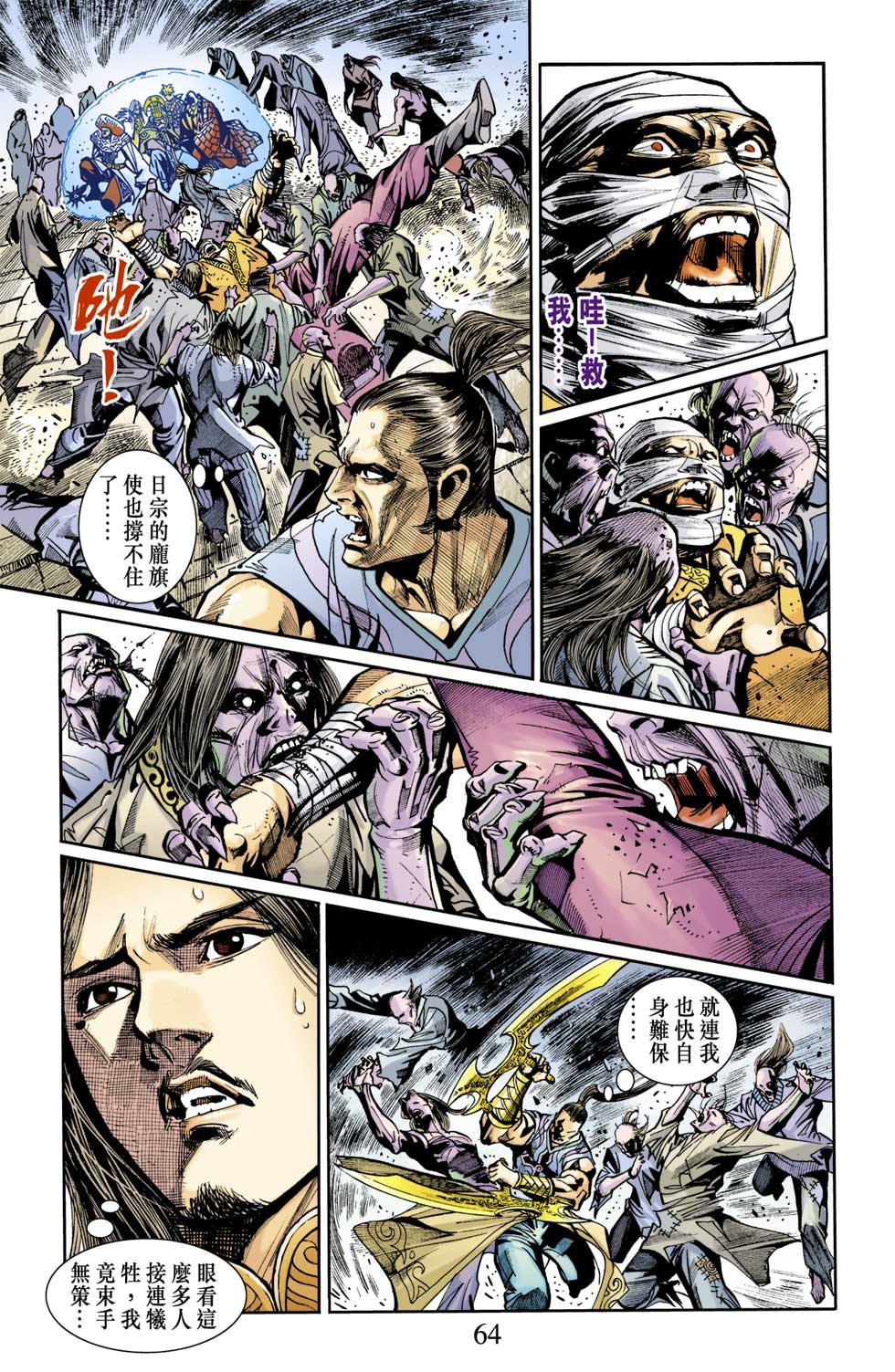 第12卷