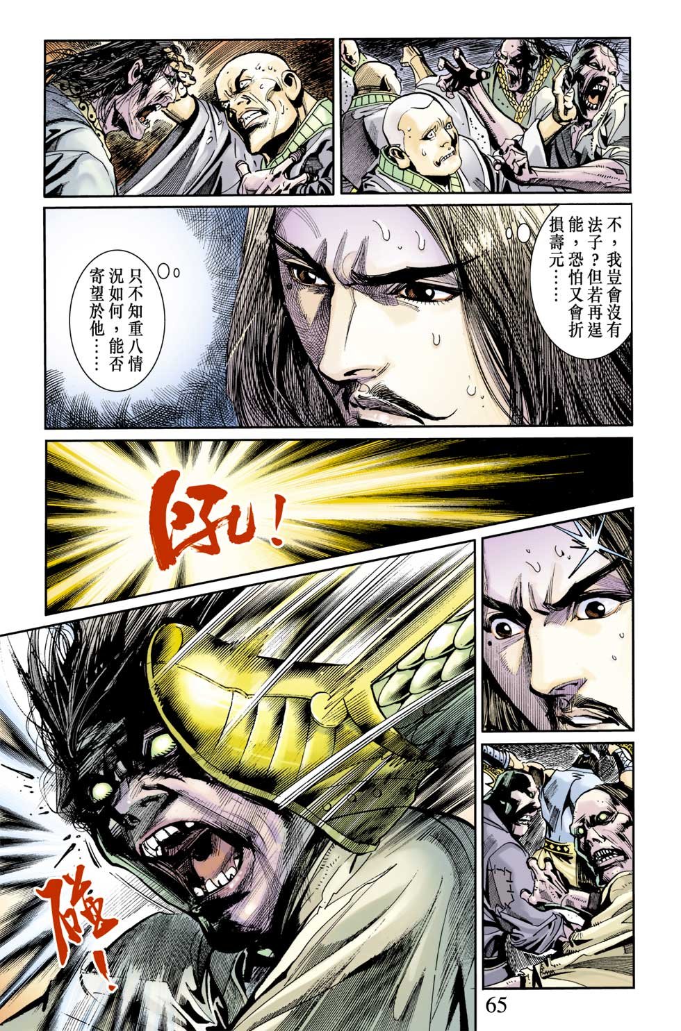 第12卷