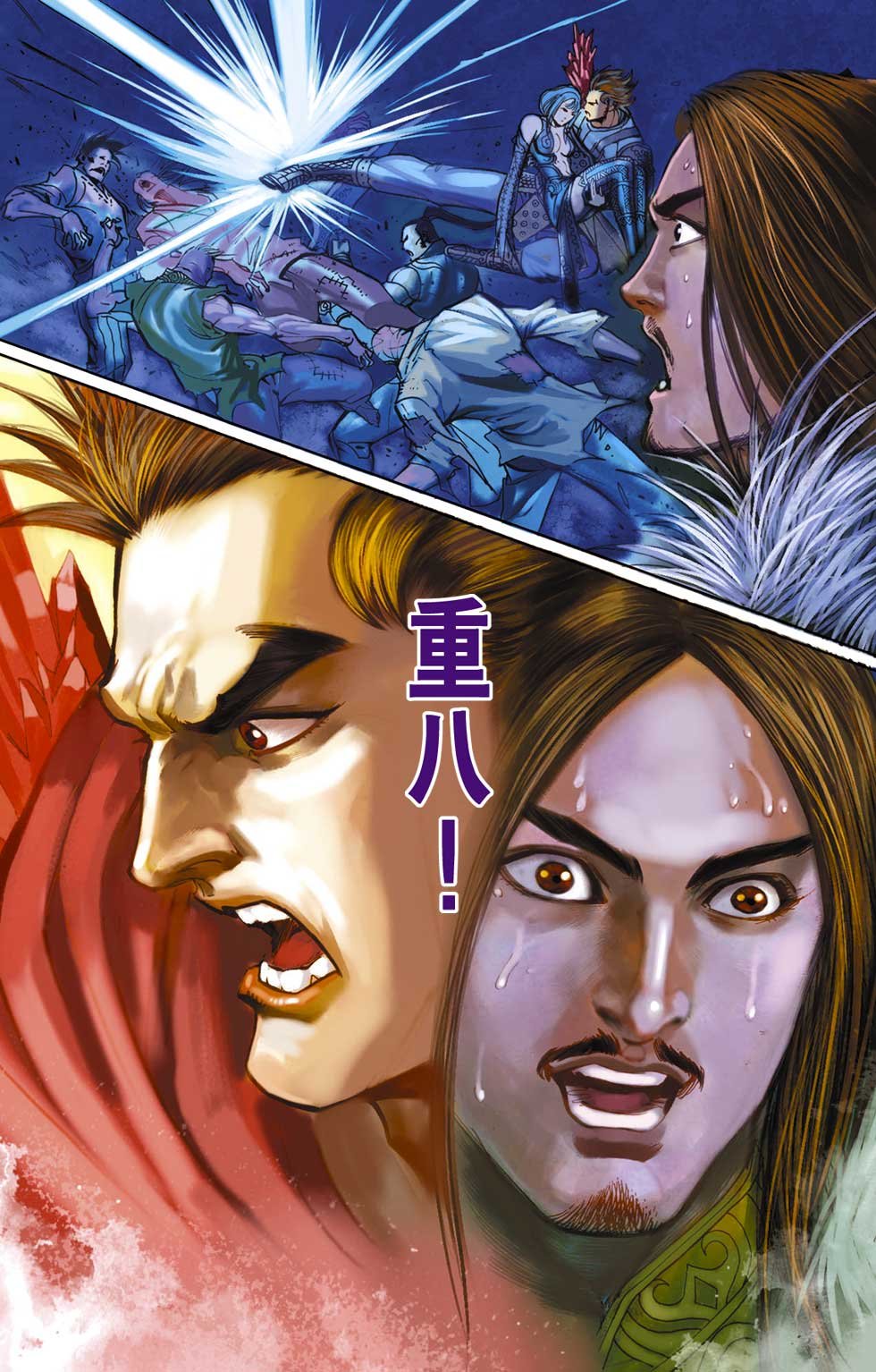 第12卷