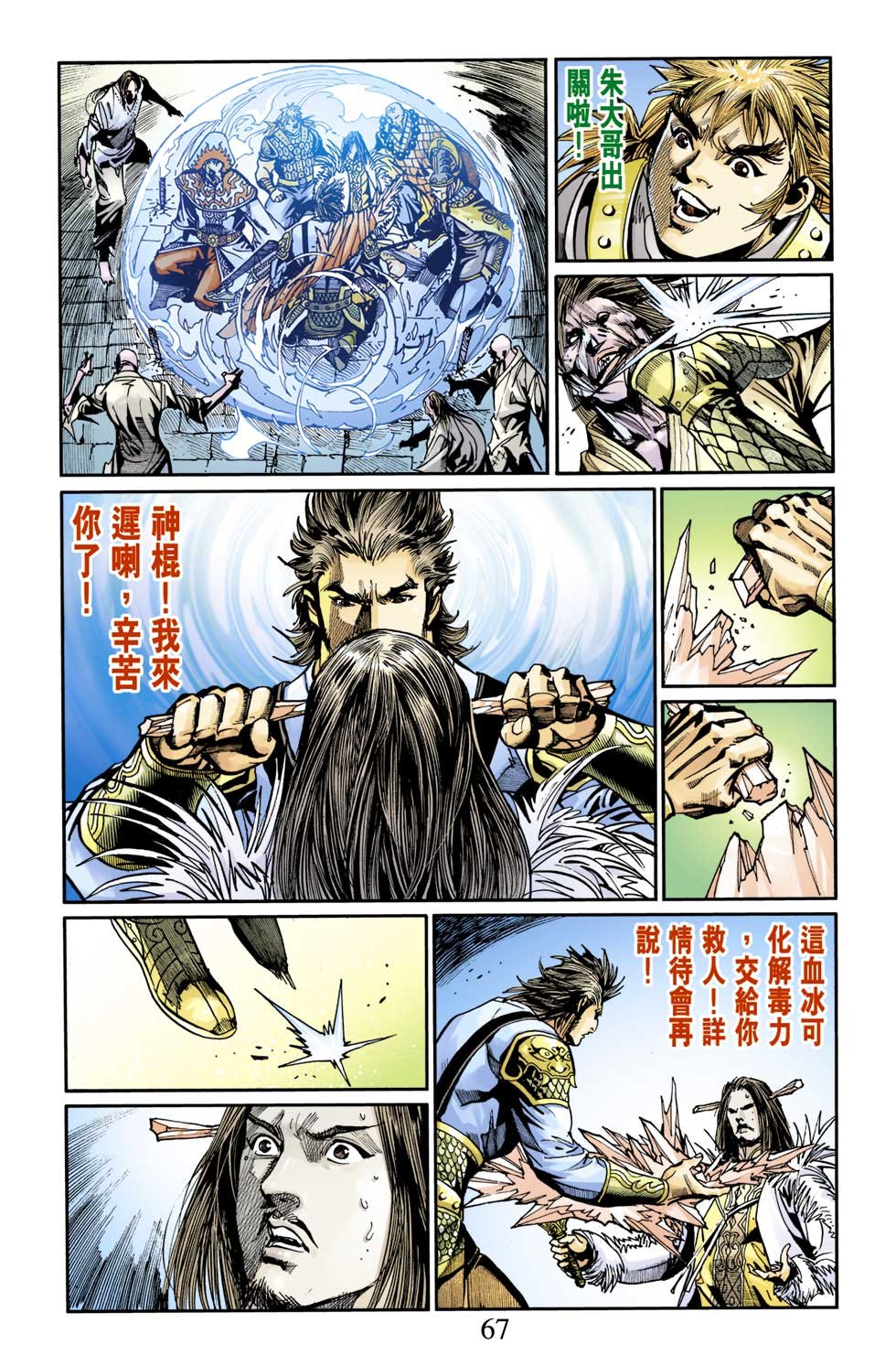 第12卷