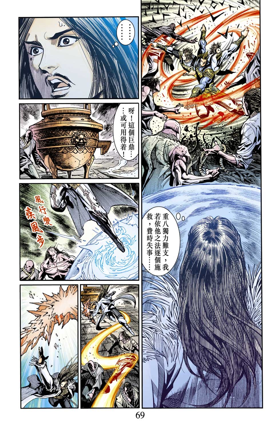 第12卷