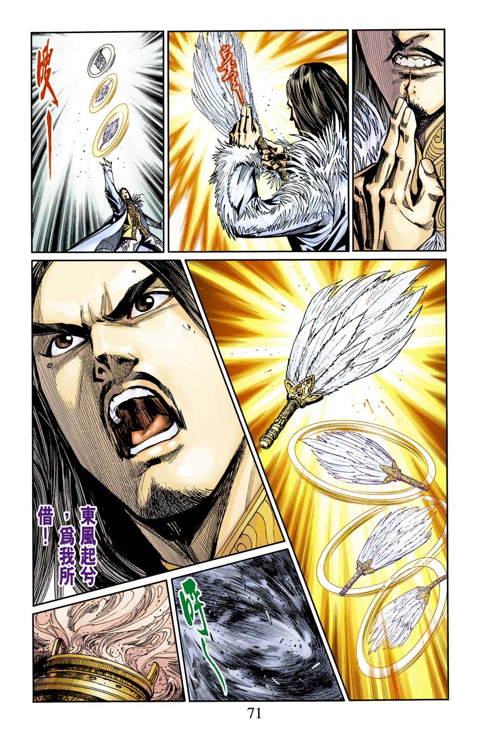 第12卷